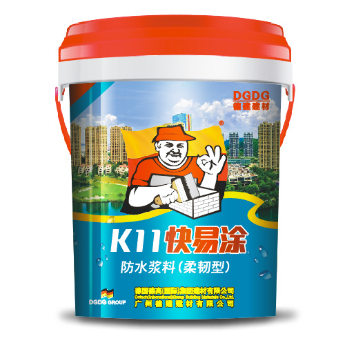 12KG、18KG K11快易涂防水漿料（柔韌型）（18kg/桶)